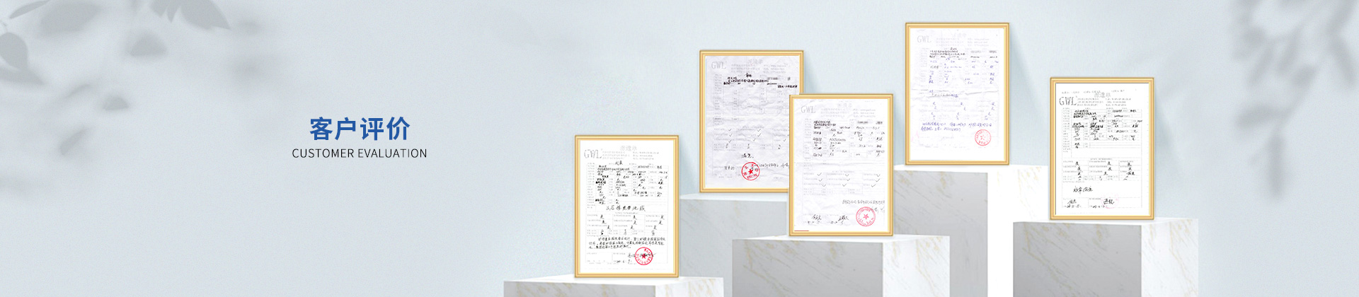 工業爐客戶評價